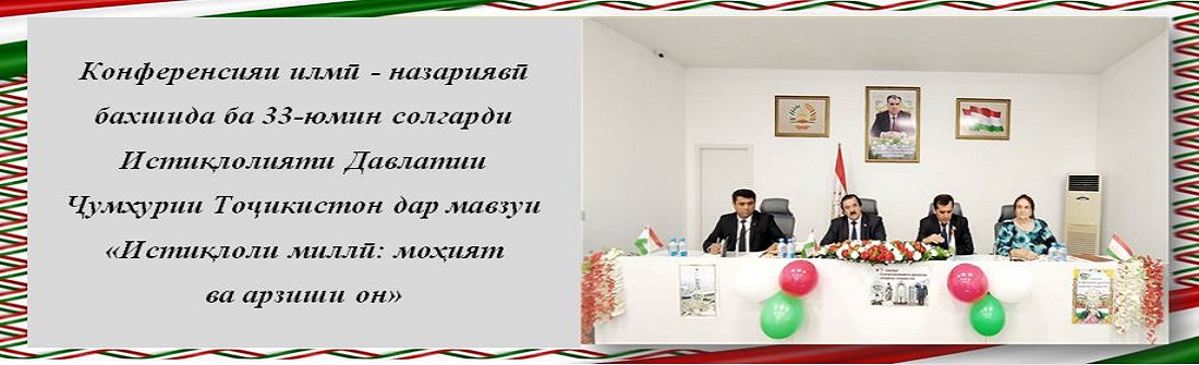 33-солаги
