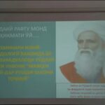 Таҷлили рӯзи Абуабдулло Рӯдакӣ дар Донишкадаи исломии Тоҷикистон