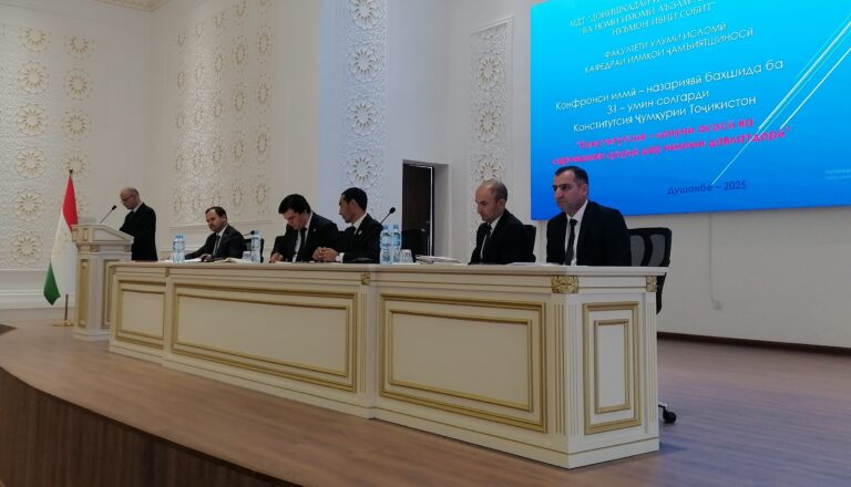 04.11.2025 / Конфронси илмӣ – назариявӣ бахшида ба 31 – умин солгарди Конститутсияи Ҷумҳурии Тоҷикистон зери унвони  “Конститутсия – қонуни асосӣ ва сарчашмаи ҳуқуқӣ дар низоми давлатдорӣ”
